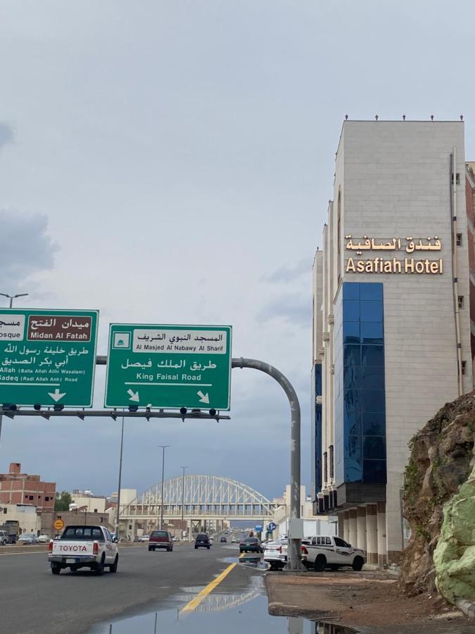 Al Safiah Hotel Μεδίνα Εξωτερικό φωτογραφία