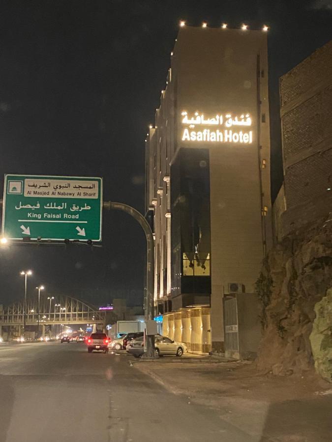 Al Safiah Hotel Μεδίνα Εξωτερικό φωτογραφία